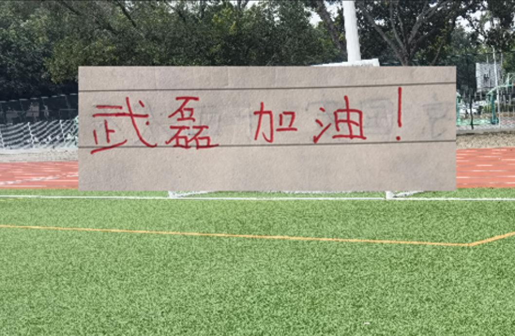 FIFA规则令英格兰束手无策，图赫尔警告墨西哥存重大隐患