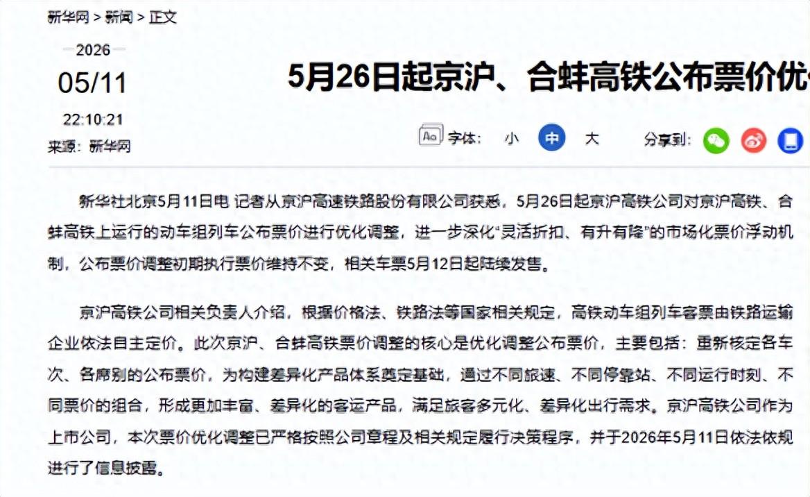 罗马诺:曼联现在将中场的引援重点缩小至2名球员