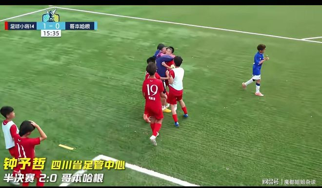 塞内加尔主帅蒂奥：法国队实力毋庸置疑，但我们会全力争胜