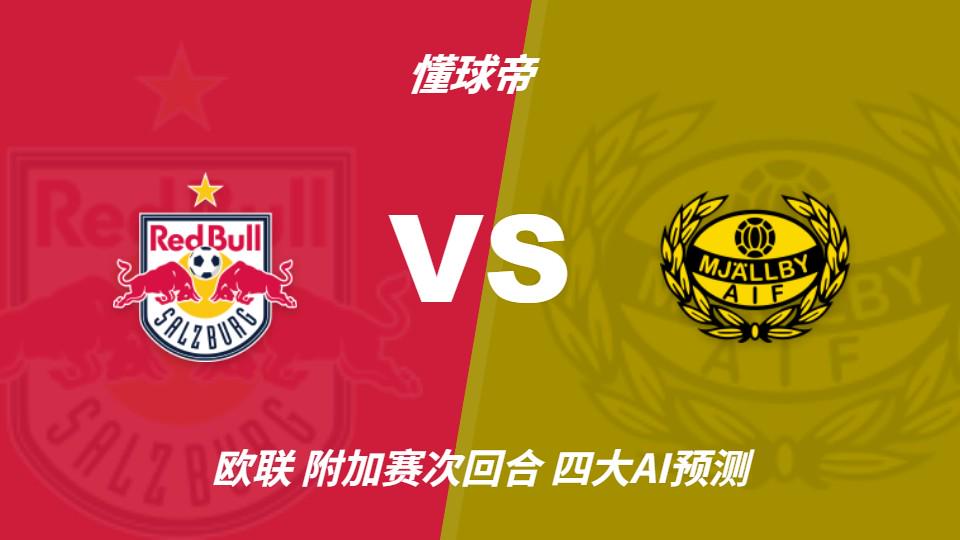 蓝军首秀如何评价大马丁全场4次扑救，无奈丢3球，仍获评8.4分