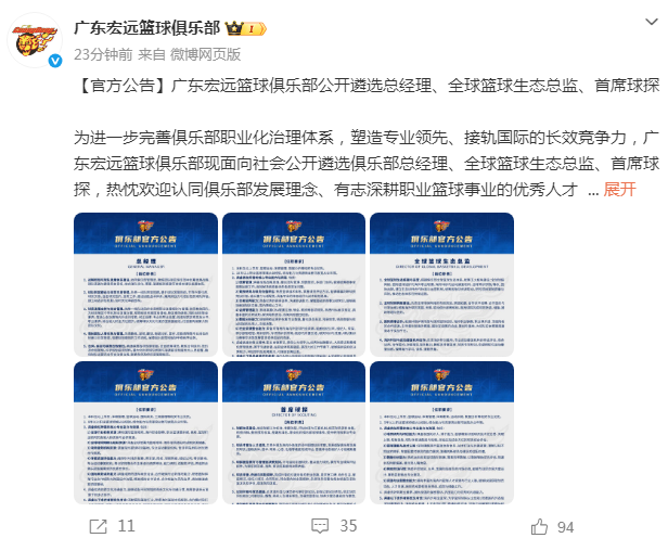 专访西塞：“两次断腿后还能踢球，是我最大的骄傲”