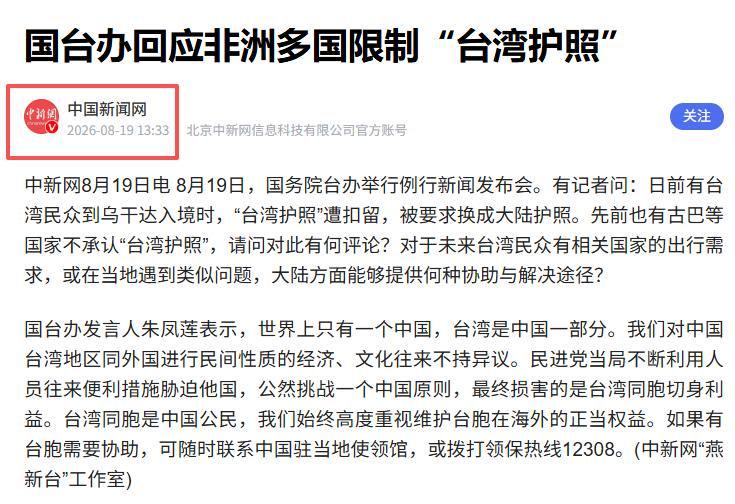 穆萨·迪亚比：回勒沃库森就像回家 很开心塔普索巴成为队长
